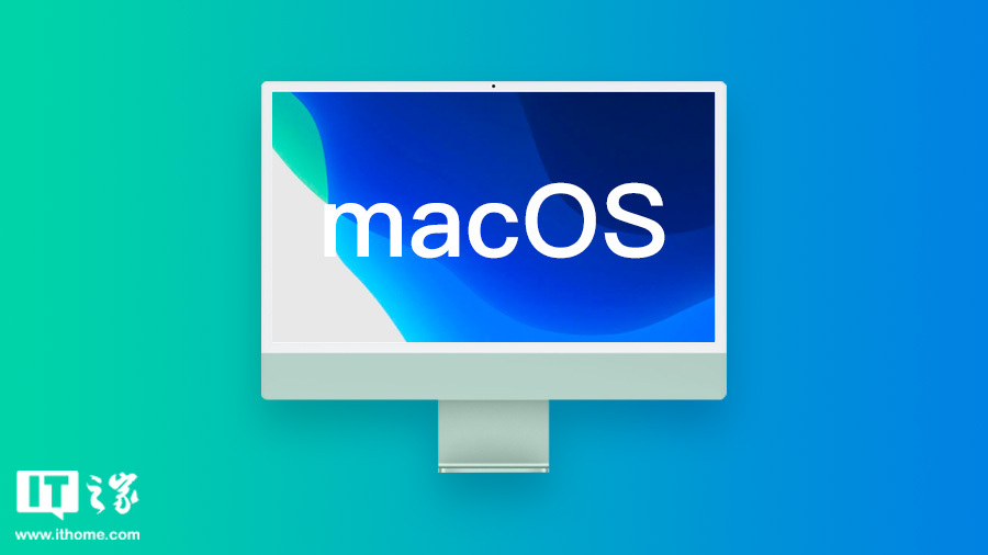 苹果 macOS 15.2 RC 发布